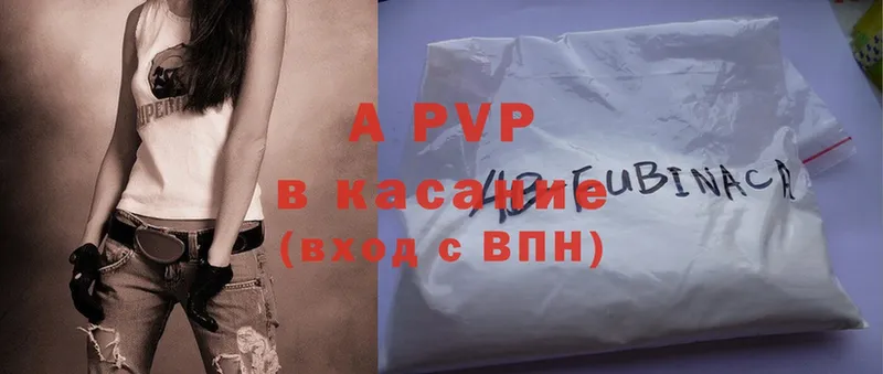 A-PVP VHQ  блэк спрут сайт  Тула  купить наркотик 