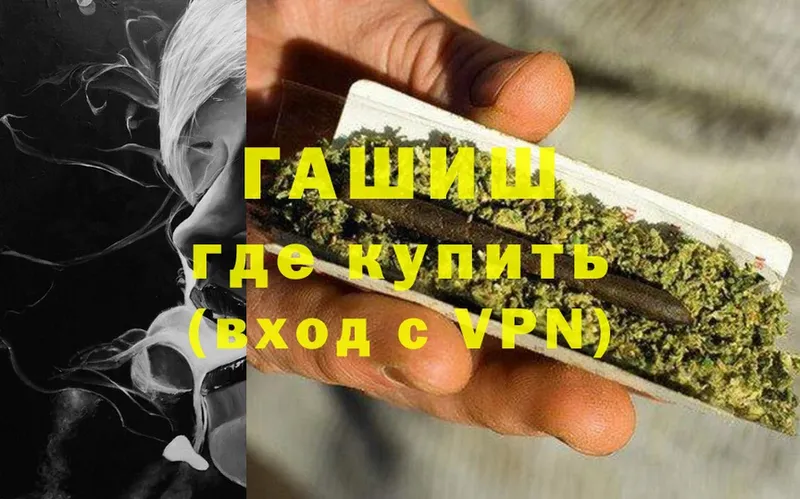 Гашиш Cannabis  KRAKEN ссылки  Тула 