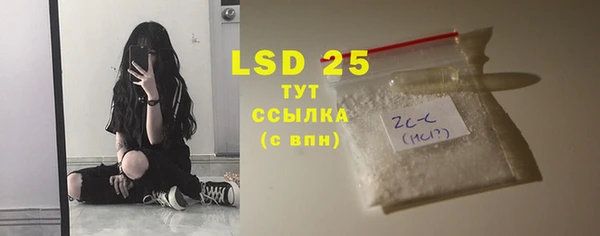 2c-b Вязьма