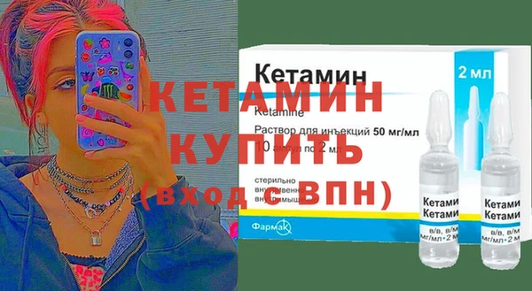 MESCALINE Вязники