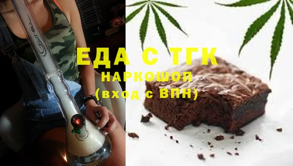 MESCALINE Вязники