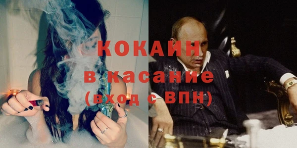 MESCALINE Вязники