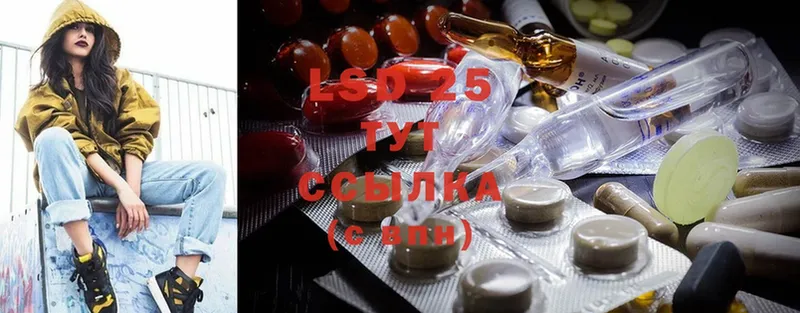 магазин  наркотиков  Тула  ЛСД экстази ecstasy 