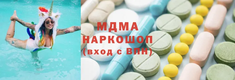 даркнет сайт  Тула  MDMA VHQ 